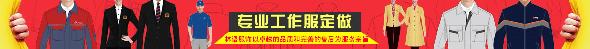 15年专注高档t恤定制